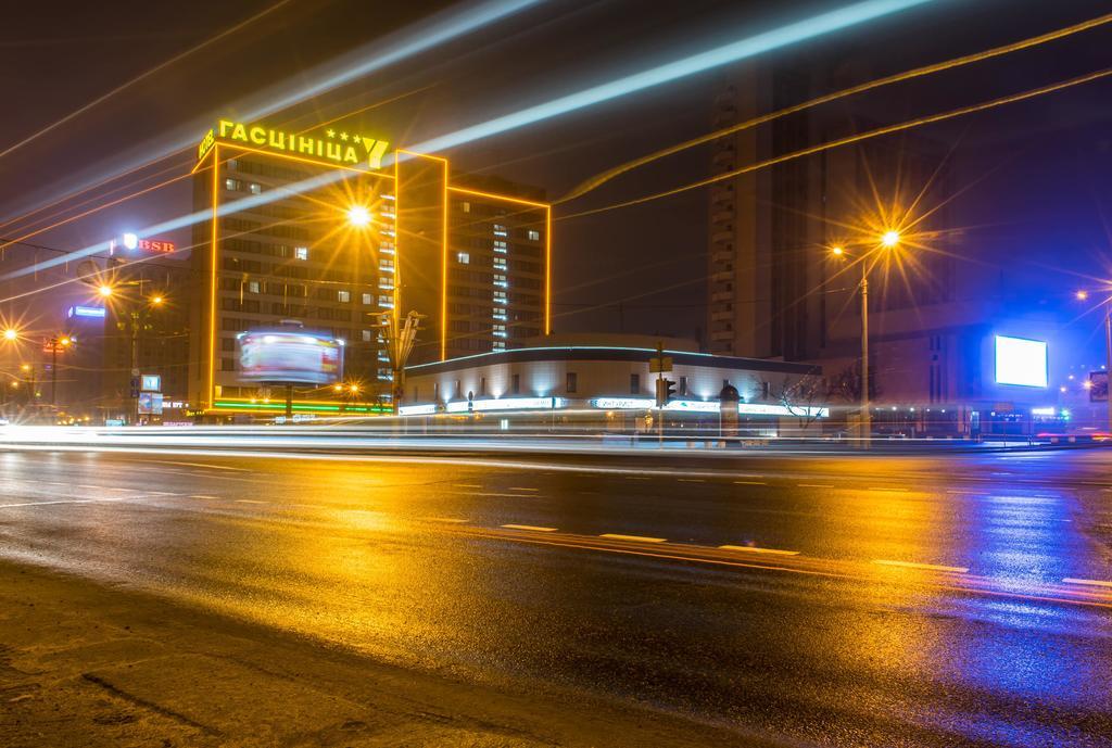 Hotel Yubileiny Minsk Eksteriør bilde