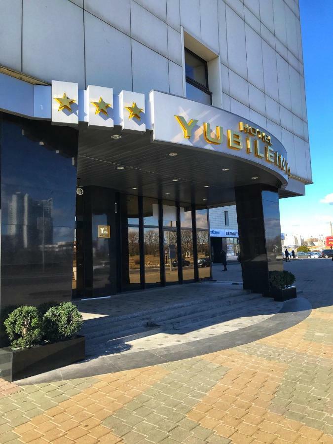 Hotel Yubileiny Minsk Eksteriør bilde